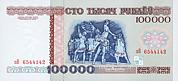 Wei-100000-Rubel-R-1996