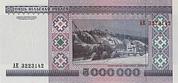 Wei-5000000-Rubel-R-1999