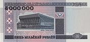 Wei-5000000-Rubel-V-1999