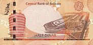Bah-0,5-Dinar-R-2006
