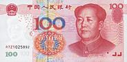 Chn-100-Yuan-V-2005
