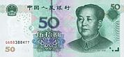 Chn-50-Yuan-V-2005