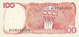 Ido-100-Rupiah-R-1984