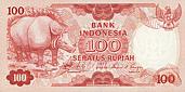Ido-100-Rupiah-V-1977
