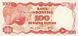 Ido-100-Rupiah-V-1984