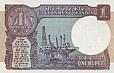 Ind-1-Rupie-R-1981