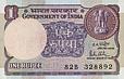 Ind-1-Rupie-V-1981