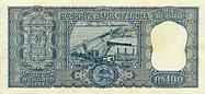 Ind-100-Rupien-R-1c