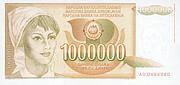 Jug-1000000-Dinar-V-1989