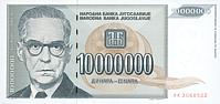 Jug-10000000-Dinar-V-1993-1