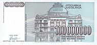 Jug-100000000-Dinar-R-1993-1
