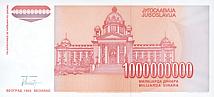 Jug-1000000000-Dinar-R-1993-1