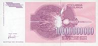 Jug-10000000000-Dinar-R-1993-1