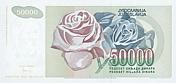 Jug-50000-Dinar-R-1992