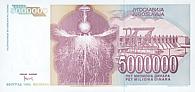 Jug-5000000-Dinar-R-1993-1