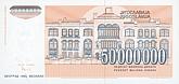 Jug-50000000-Dinar-R-1993-1