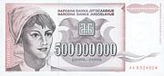 Jug-500000000-Dinar-V-1993-1