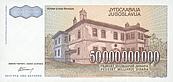 Jug-50000000000-Dinar-R-1993-2