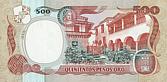 Kol-500-Pesos-R-1981