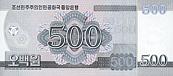 Nko-500-Won-R-2008