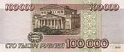 Rus-100000-Rubel-R-1995