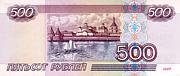 Rus-500-Rubel-R-1997
