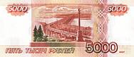 Rus-5000-Rubel-R-2010