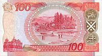Sct-BoS-100-Pfund-R-1995