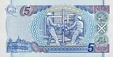 Sct-BoS-5-Pfund-R-1996