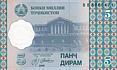 Tad-5-Diram-V-1999