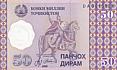 Tad-50-Diram-V-1999