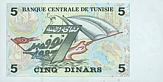 Tun-5-Dinar-R-1993