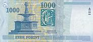 Ung-1000-Forint-R-1998