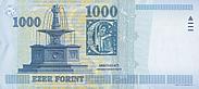 Ung-1000-Forint-R-2004
