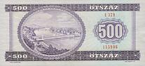Ung-500-Forint-R-1975