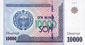 Usb-10000-Sum-V-2017