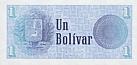 Ven-1-Bolivar-R-1989