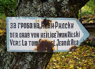 Rila-Gebirge