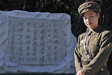 Gedenktafel unweit von Kim Il-sungs Hauptquartier