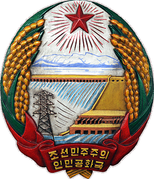 Das Wappen Nordkoreas